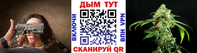 Купить наркотики цена Новоаннинский Кокаин Alpha PVP ГАШ Меф