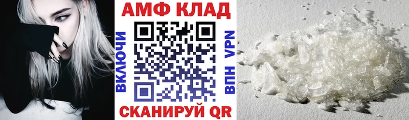 Амфетамин VHQ  МЕГА   Новоаннинский 