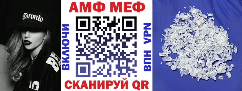 Амфетамин 98% Новоаннинский
