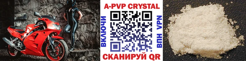 Альфа ПВП СК  MEGA tor  Новоаннинский 