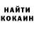 Кетамин VHQ Stanislav Brandov