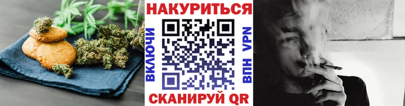 blacksprut зеркало Новоаннинский Cannafood конопля даркнет сайт