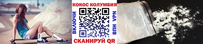 как найти закладки  Новоаннинский  КОКАИН 97% 
