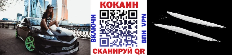 КОКАИН 97% Новоаннинский