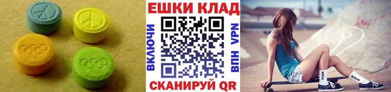 закладки  Новоаннинский  ЭКСТАЗИ таблы 
