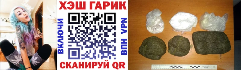 ГАШИШ VHQ  Новоаннинский 
