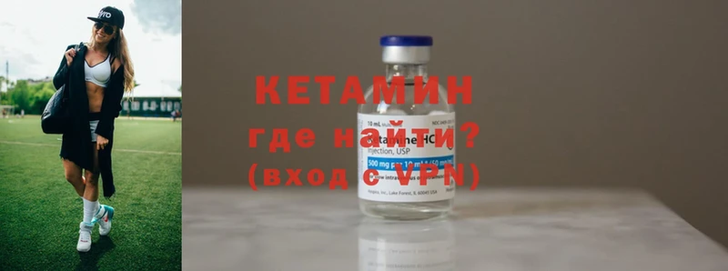 ОМГ ОМГ рабочий сайт  Новоаннинский  КЕТАМИН ketamine 