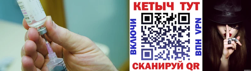 даркнет сайт  Новоаннинский  Кетамин ketamine 