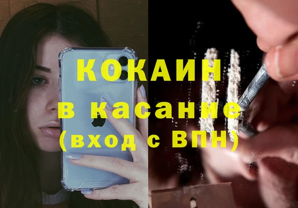 дистиллят марихуана Михайлов