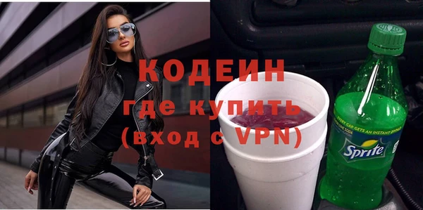 гидра Мегион