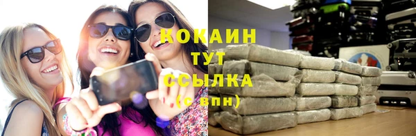дистиллят марихуана Михайлов
