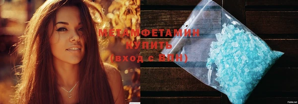 дистиллят марихуана Михайлов