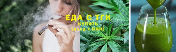 каннабис Михайловск