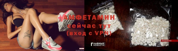 каннабис Михайловск