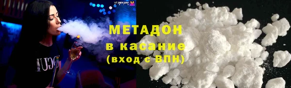 метадон Медвежьегорск