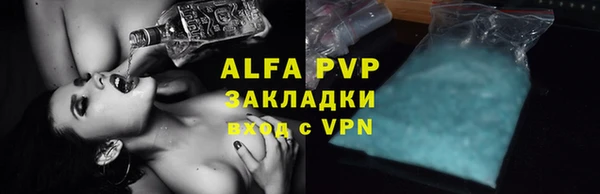каннабис Михайловск