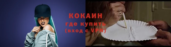 метадон Медвежьегорск