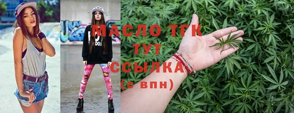 дистиллят марихуана Михайлов