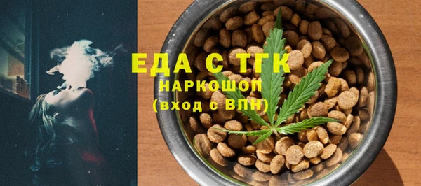 каннабис Михайловск
