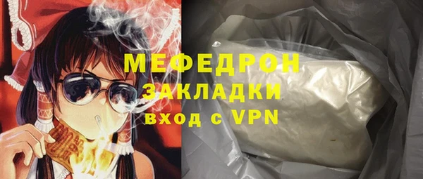 дистиллят марихуана Михайлов
