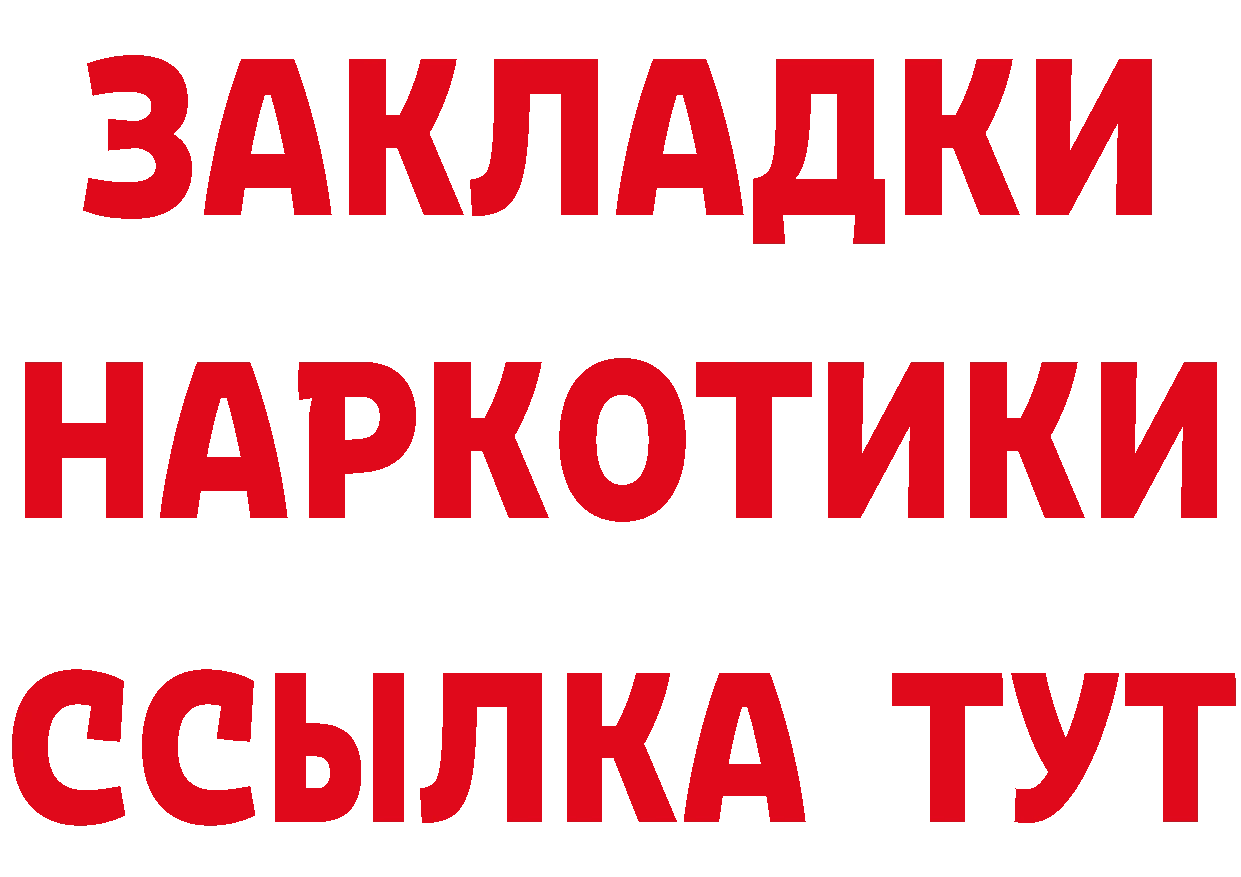 А ПВП Соль tor площадка blacksprut Новоаннинский