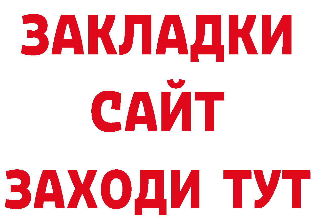 Где можно купить наркотики?  наркотические препараты Новоаннинский