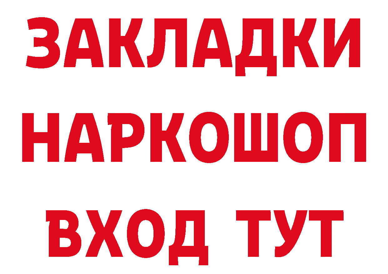 Кетамин VHQ как зайти сайты даркнета МЕГА Новоаннинский