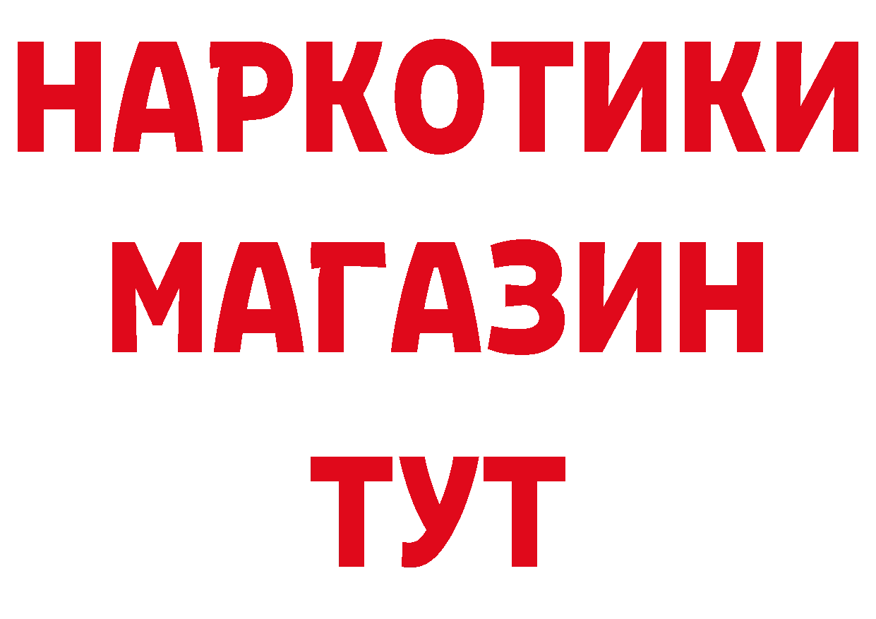 Печенье с ТГК марихуана как зайти сайты даркнета ссылка на мегу Новоаннинский