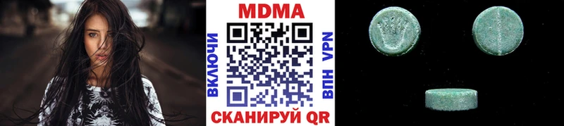 мега зеркало  Новоаннинский  МДМА Molly  купить  