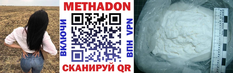 omg сайт  где продают   Новоаннинский  МЕТАДОН мёд 