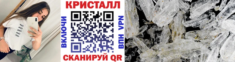 МЕТАМФЕТАМИН винт  ссылка на мегу маркетплейс  Новоаннинский 