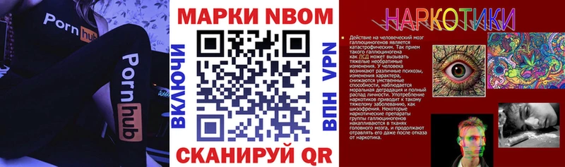 кракен tor  Новоаннинский  Наркотические марки 1,5мг 