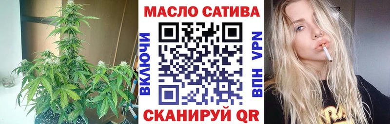 ТГК Wax  наркота  Новоаннинский 